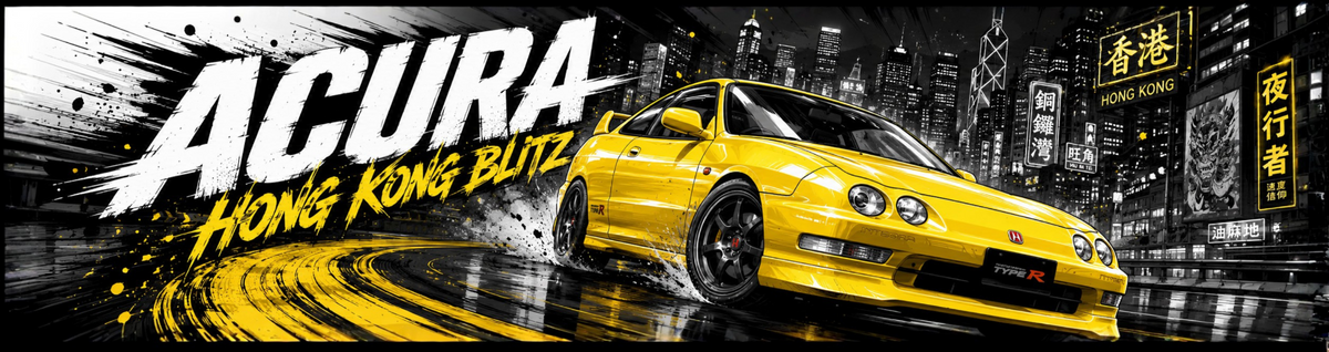 Acura — Skateboard Deck — Design 09
